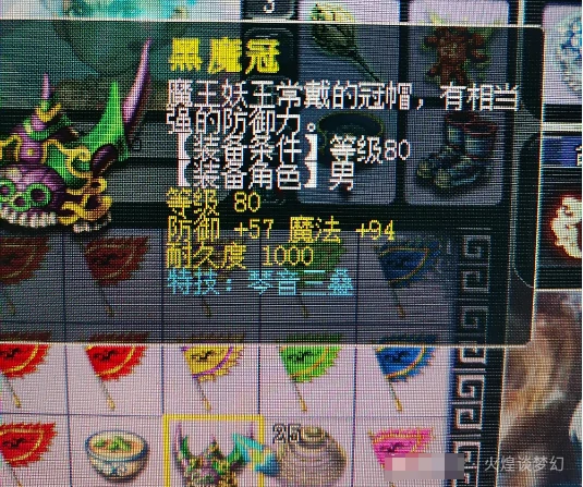 梦幻西游,热爱捉鬼,一拳超人,梦幻西游