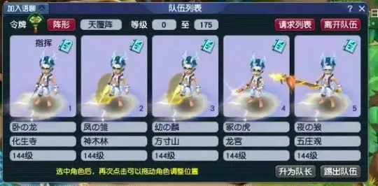 梦幻西游,五开攻略,五开赚钱,梦幻西游