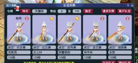 梦幻西游,五开攻略,五开赚钱,梦幻西游