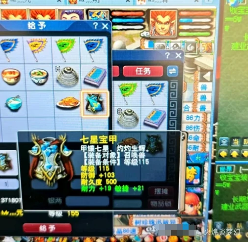 梦幻西游,热爱捉鬼,一拳超人,梦幻西游