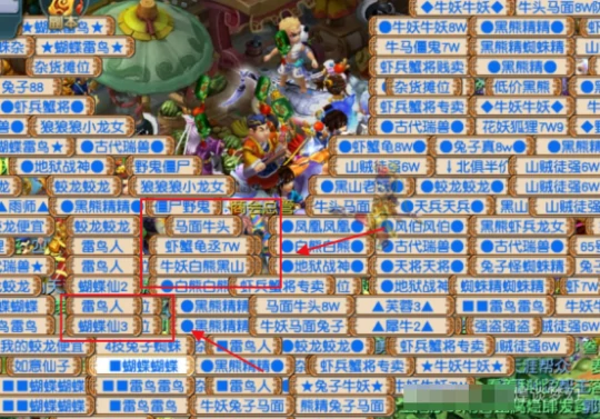 梦幻西游,摆摊,尊享,捉宠,梦幻西游