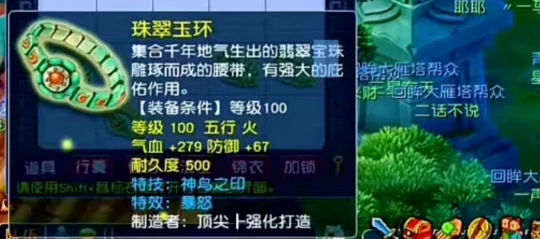 梦幻西游,网红鼠,梦幻西游