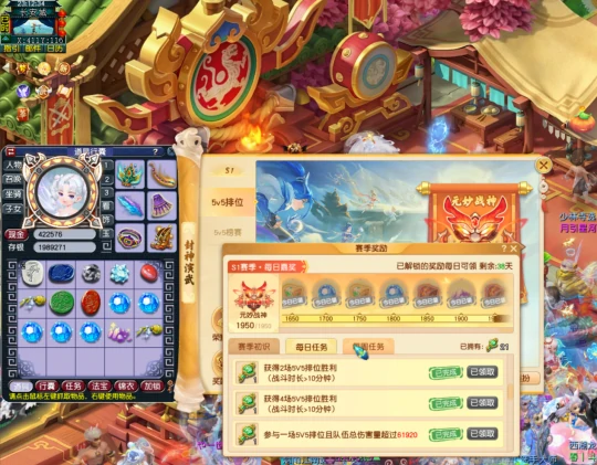 梦幻西游,群英荟萃,雷震子,封神台,梦幻西游