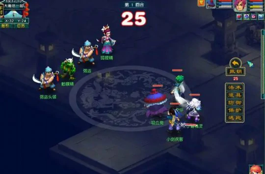 梦幻西游22日维护公告梦幻西游