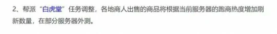 梦幻西游22日维护公告梦幻西游