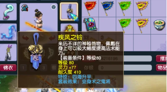 梦幻西游,五开赚钱,五开攻略,梦幻西游