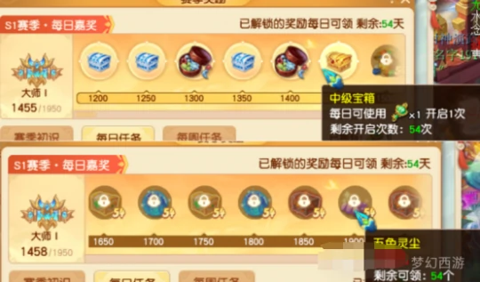 梦幻西游,封神演武,梦幻西游