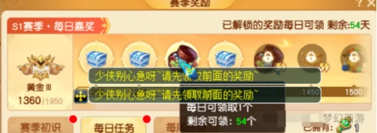 梦幻西游,封神演武,梦幻西游