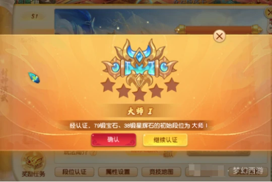 梦幻西游,封神演武,梦幻西游