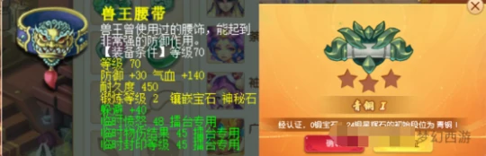 梦幻西游,封神演武,梦幻西游