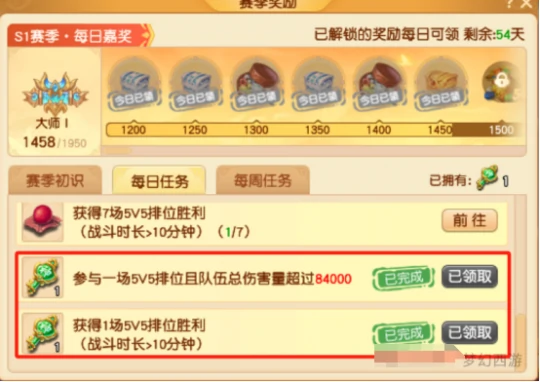 梦幻西游,封神演武,梦幻西游