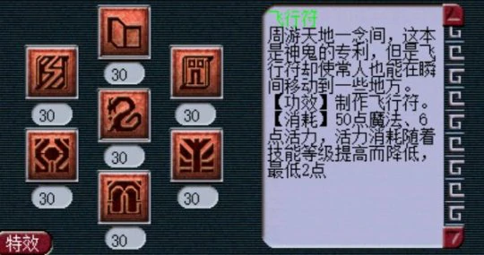 梦幻西游,百万红包,拉车,梦幻西游