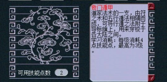 梦幻西游,百万红包,拉车,梦幻西游