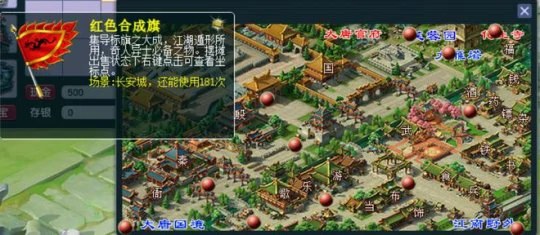 梦幻西游,百万红包,拉车,梦幻西游