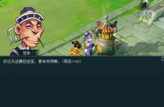 梦幻西游,百万红包,拉车,梦幻西游