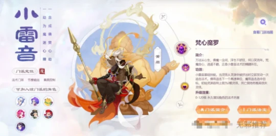 梦幻西游,签到,九尾狐,鲲,梦幻西游