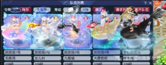 梦幻西游,签到,九尾狐,鲲,梦幻西游