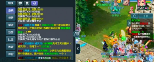 梦幻西游,签到,九尾狐,鲲,梦幻西游