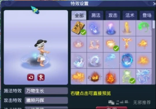 梦幻西游,签到,九尾狐,鲲,梦幻西游