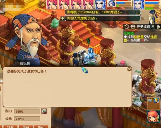 梦幻西游山河画境三界通缉令雁塔地宫梦幻西游