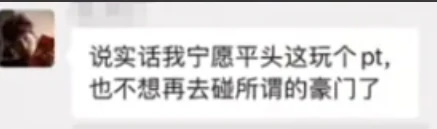 梦幻西游,150无级别环圈,140不磨刀,梦幻西游