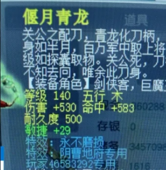 梦幻西游,150无级别环圈,140不磨刀,梦幻西游
