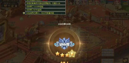 梦幻西游,封神之战,雷震子,梦幻西游