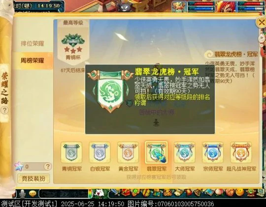 梦幻西游,封神之战,雷震子,梦幻西游