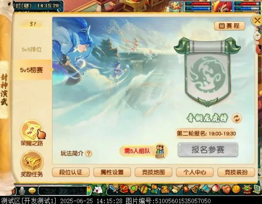 梦幻西游,封神之战,雷震子,梦幻西游
