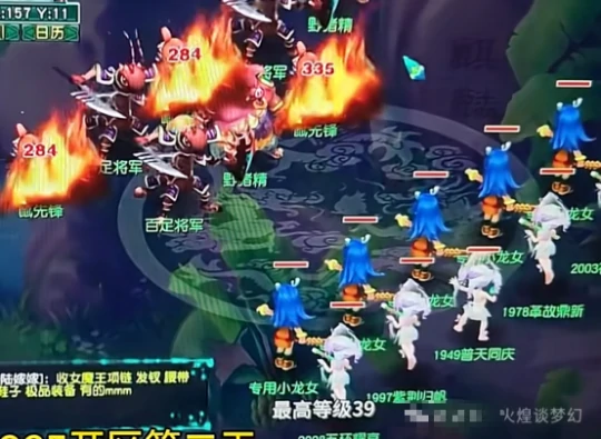 梦幻西游,普陀山,畅玩服鉴定成本,梦幻西游