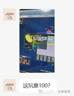 梦幻西游,网红鼠,5000亿经验,梦幻西游