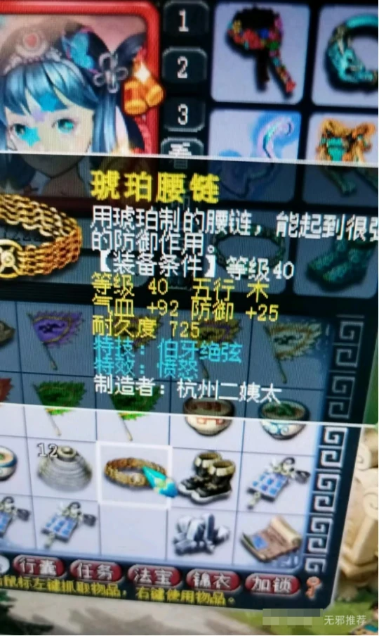 梦幻西游,网红鼠,5000亿经验,梦幻西游