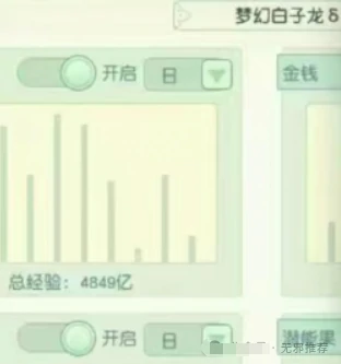 梦幻西游,网红鼠,5000亿经验,梦幻西游