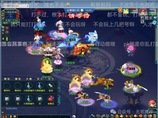 梦幻西游,破碎,破血,大唐,女儿,梦幻西游