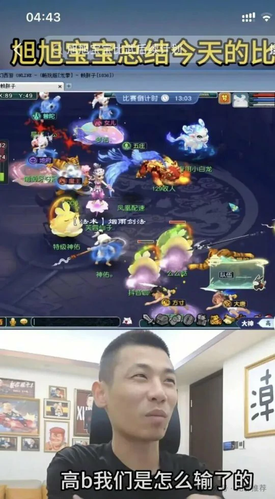 梦幻西游,破碎,破血,大唐,女儿,梦幻西游