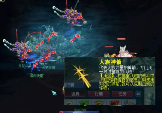 梦幻西游,暑假活动,飞贼,梦幻西游