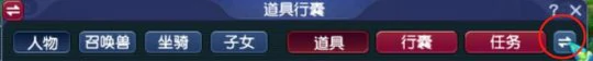 梦幻西游,暑假活动,飞贼,梦幻西游