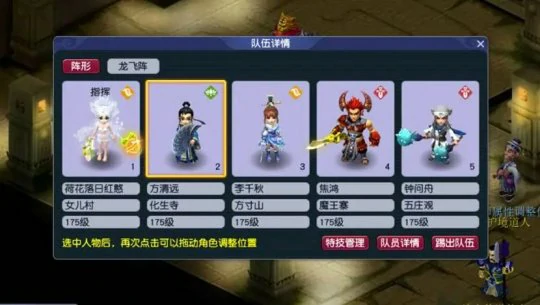 梦幻西游,群英荟萃,地宫攻略,梦幻西游