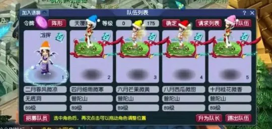 梦幻西游,梦幻赚钱,五开赚钱,梦幻西游