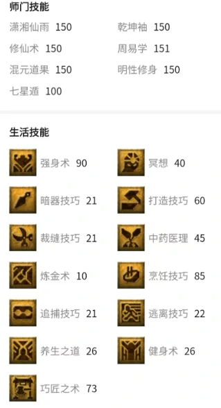 梦幻西游,号价,估价,回归,买号,梦幻西游