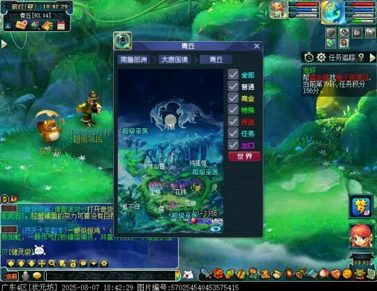 梦幻西游,觉醒涂山雪,天狐新生,梦幻西游