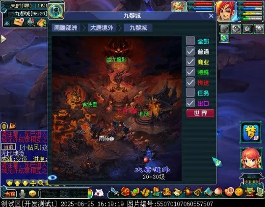 梦幻西游,群英荟萃,暑假资料片,梦幻西游