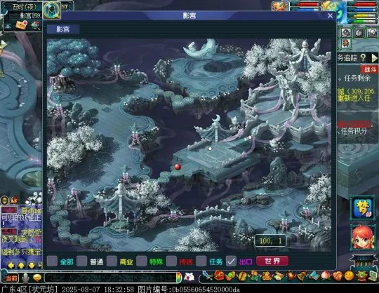 梦幻西游,觉醒涂山雪,天狐新生,梦幻西游