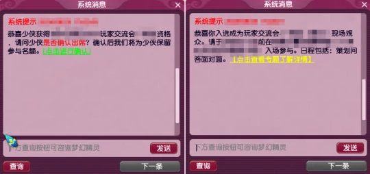 梦幻西游,报名指引,活动时间,梦幻西游