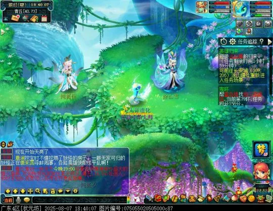 梦幻西游,觉醒涂山雪,天狐新生,梦幻西游
