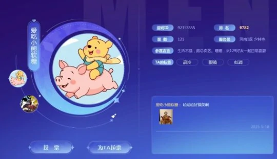 梦幻西游,萝莉,女神,御姐,梦幻西游