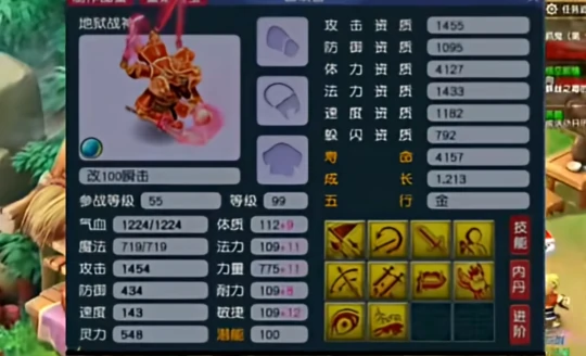 梦幻西游,旭旭宝宝,梦幻西游