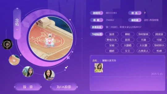 梦幻西游,萝莉,女神,御姐,梦幻西游
