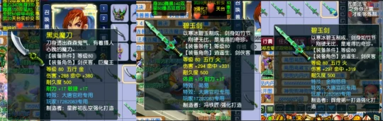 梦幻西游,旭旭宝宝,梦幻西游