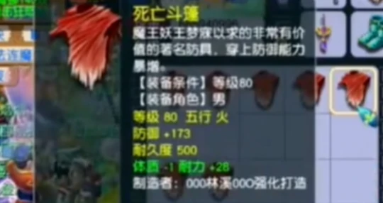梦幻西游,旭旭宝宝,梦幻西游